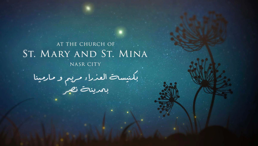 Enchanted field with dandelions in silhouette at night. Two fireflies are above wedding invitation details in english and Arabic text